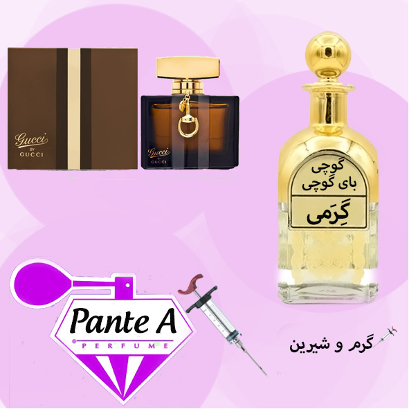 عطر گرمی گوچی بای گوچی زنانه Gucci by Gucci (cc)